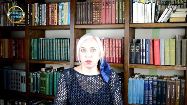 Государство не защищает своих граждан? Блондинка вправе! Выпуске 364.