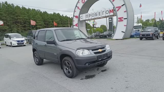 Chevrolet Niva 1.7 л Бензин МКПП (80 л.с.) 4WD 2017 смотреть онлайн