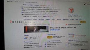 Как увеличить шрифт на экране компьютера