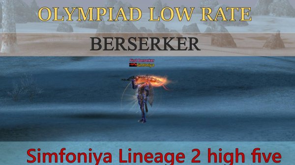 BERSERKER\DOOMBRINGER OLYMPIAD SIMFONIYA L2