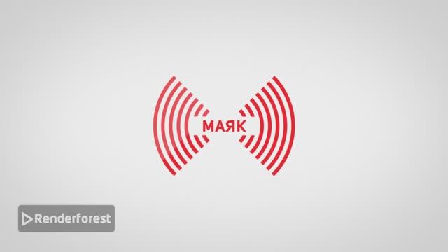 Кто был архитектором логотипа Радио Маяк? смотреть онлайн