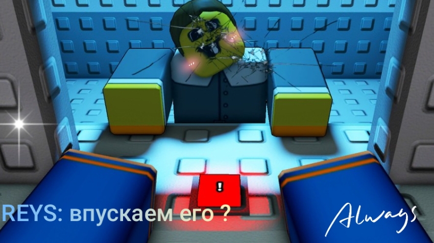 играем в роблокс с синатором смотреть онлайн