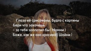 Шкред - Мало тебя ( караоке )