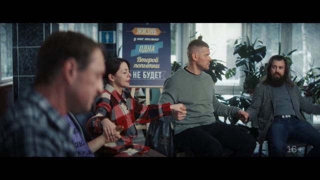 «Ухожу красиво-2»
Трейлер смотреть онлайн