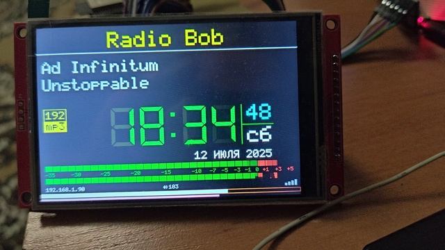 ёRadio смотреть онлайн