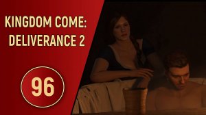KINGDOM COME DELIVERANCE 2 - ЧАСТЬ 96 - ПОДРЫВ