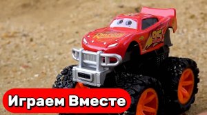 Играем в машинки из мультика ТАЧКИ ! МАККУИН МОНСТРТРАК ! Игрушки мультики детям