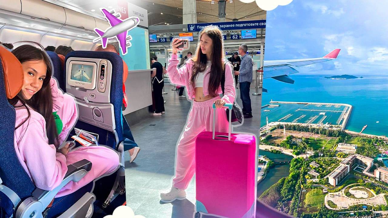 Vlog из САМОЛЕТА лечу на ХАЙНАНЬ 🥳 смотреть онлайн