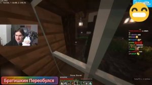 БРАТИШКИН ИГРАЕТ: В ЖУТКИЙ ХОРРОР МОД МАЙНКРАФТА / 2-АЯ ЧАСТЬ / СТРИМ 11.07.2025