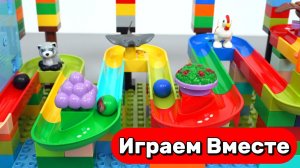 Играем вместе в АСМР горки с шариками 🟢 Строим развивающие горки и устраиваем гонки шариков !