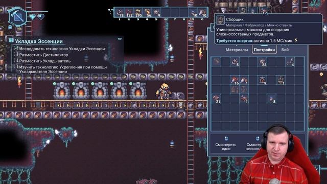 ВЫХОДИМ В ЛАБОРАТОРИИ И АВТОМАТИЗАЦИЮ ИССЛЕДОВАНИЙ В #AUTOFORGE С НУЛЯ \ 3 смотреть онлайн