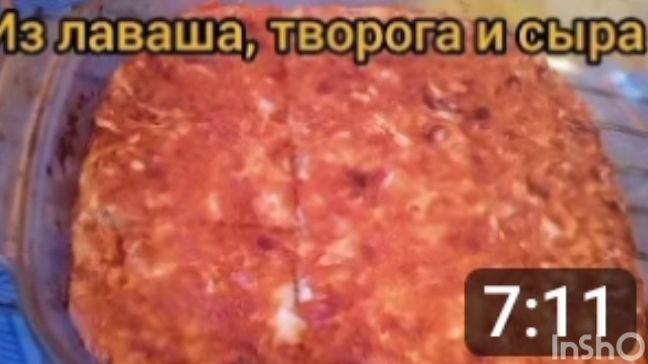 Всего По-немногу