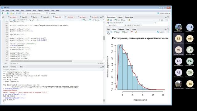 Практическое занятие 2. Подгруппа 1-20221130_133058-Запись собрания смотреть онлайн