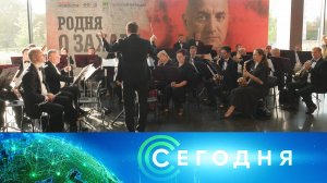 «Сегодня»: 12 июля 2025 года. 19:00 | Выпуск новостей | Новости НТВ