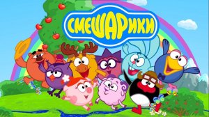 Смешарики Ёлочка.Подготовка к Новому Году Завершена.Прохождение Новой Игры про Смешариков