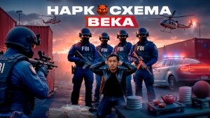 Как китайский чай стал инструментом крупнейшей схемы контрабанды наркотиков | Истории за чаем