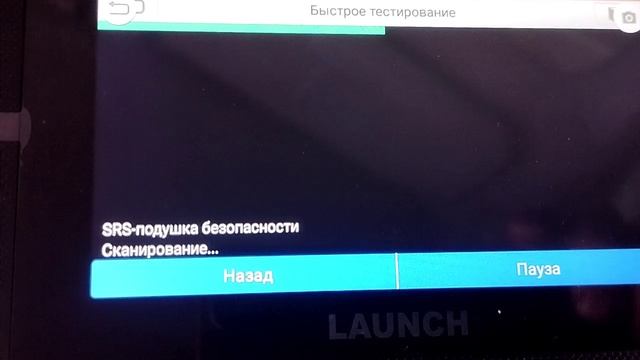 Диагностика DELICA