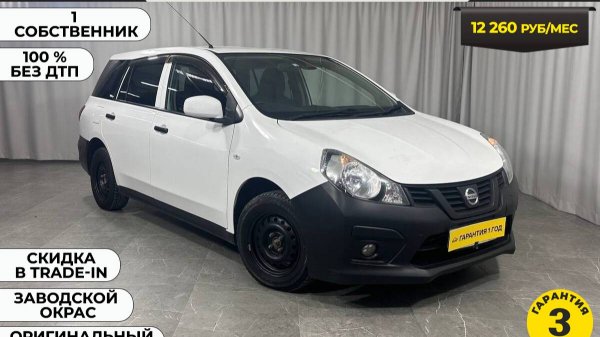 Обзор Nissan AD