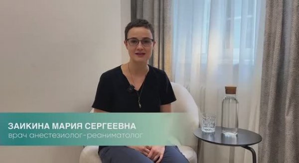 Заикина Мария Сергеевна