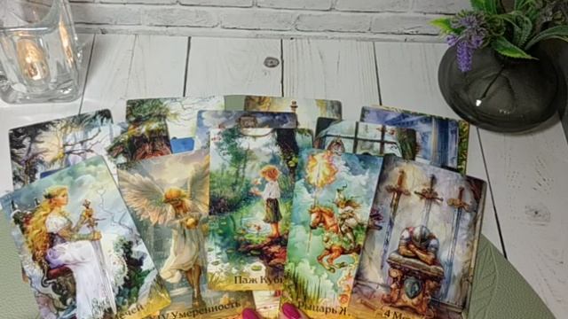 Что у него с бывшей? В каких они отношениях? гадание онлайн смотреть онлайн