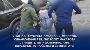 В БРЯНСКОЙ ОБЛАСТИ ЗАДЕРЖАНЫ ДВА АГЕНТА УКРАИНСКИХ СПЕЦСЛУЖБ