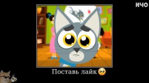 Муд Фиксики демотиватор (Детектор Лжи)