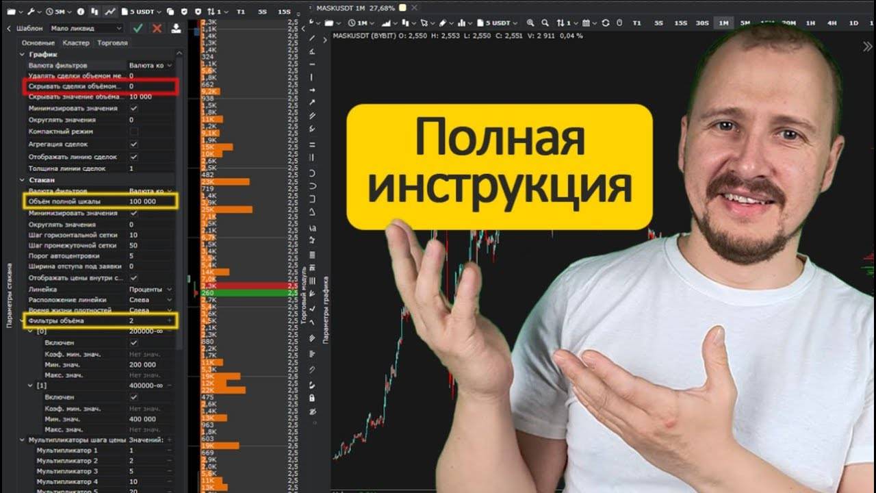 Tiger Привод - пошаговая инструкция по установке! [Главная База] смотреть онлайн