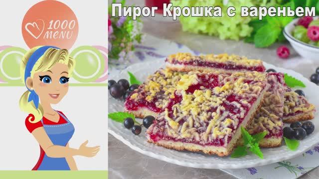 1000.menu: Тысяча рецептов на каждый день