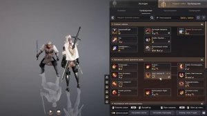 Наследие или пробуждение. Что выбрать в Black desert