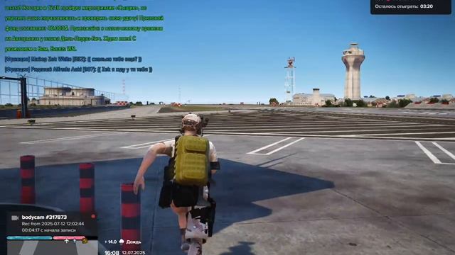 Majestic RP 2025-07-12 16-04-12