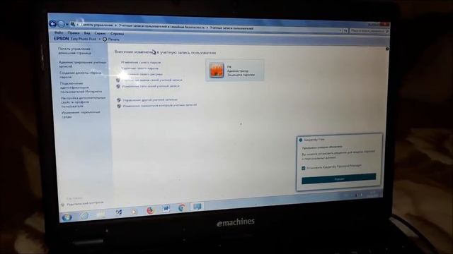 Как убрать пароль на ноутбуке при включении смотреть онлайн