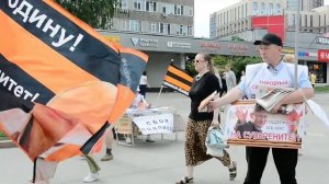 Обращения Соратников Нск штаба НОД РОМШ на масс пикете 5 июня 2025г.