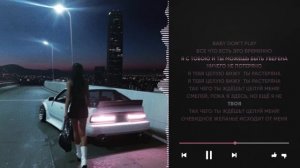 NYUSHA, Rakhim, ayv1o - Целуй 2.0 (lyric video)