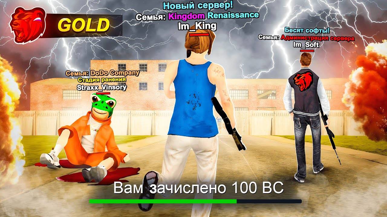 (ENZO)-ПЕРЕШЕЛ НА НОВЫЙ СЕРВЕР! ПОЛУЧИЛ СЕМЬЮ И ПОШЕЛ НА МЯСНЫЕ ЗАХВАТЫ - БЛЕК РАША / BLACK RUSSIA смотреть онлайн