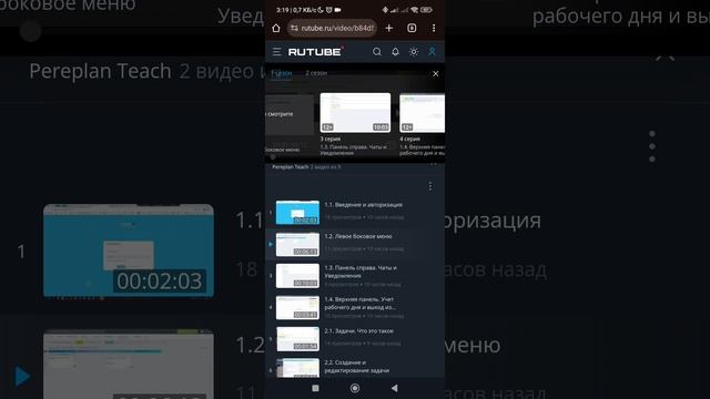 1.1. Как смотреть видео смотреть онлайн