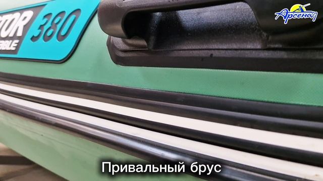 Надувная лодка RIB Gladiator AL 380 смотреть онлайн