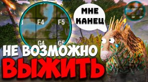 Жёсткий челлендж за амаргозавра