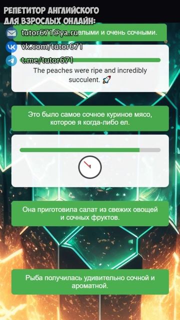 #75 SUCCULENT, переведи эти фразы БЫСТРЕЕ чем я #shorts #английский #изучениеанглийского #переводы