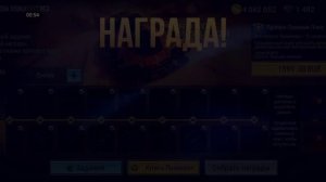 Собрал много наград с заданий из Батл Паса, остался в окупе:)