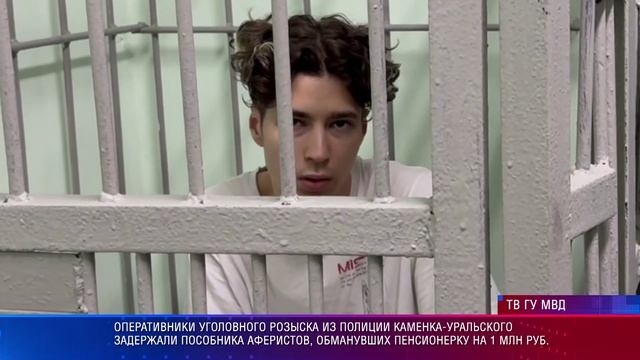 Каменск-Уральский бегунок смотреть онлайн