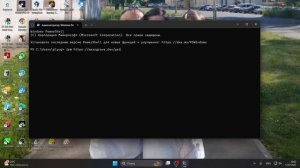 Активация Windows 11
