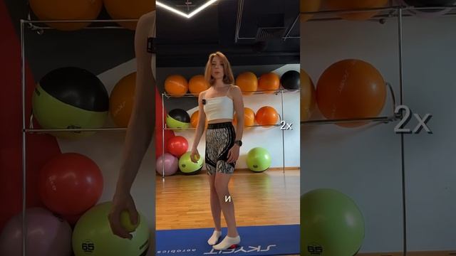 мячик подмышку.mp4