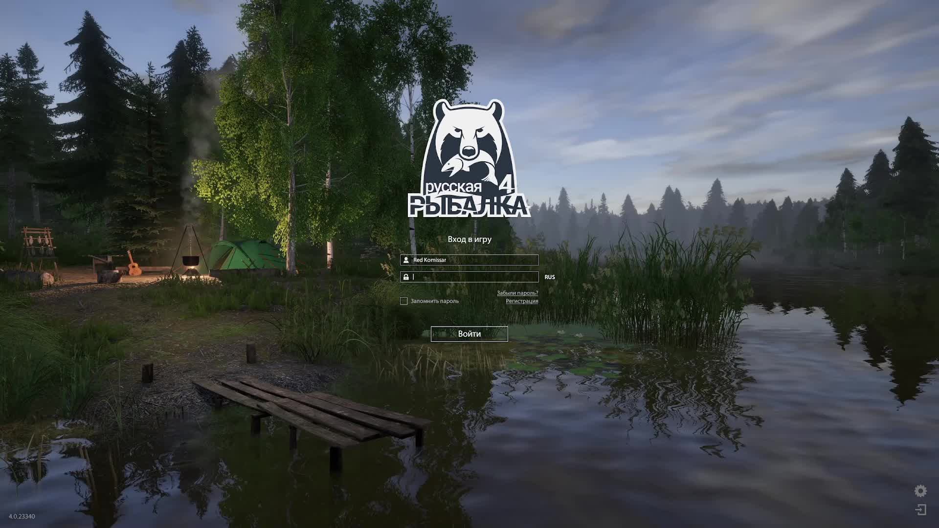 Русская рыбалка 4(РР4). Спокойный субботний вечер на рыбалке. смотреть онлайн
