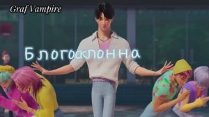 Клип Кей поп Охотницы на Демонов Halloween the House  (Совместно с Alina Kot)