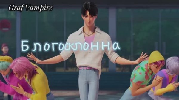 Клип Кей поп Охотницы на Демонов Halloween the House  (Совместно с Alina Kot)