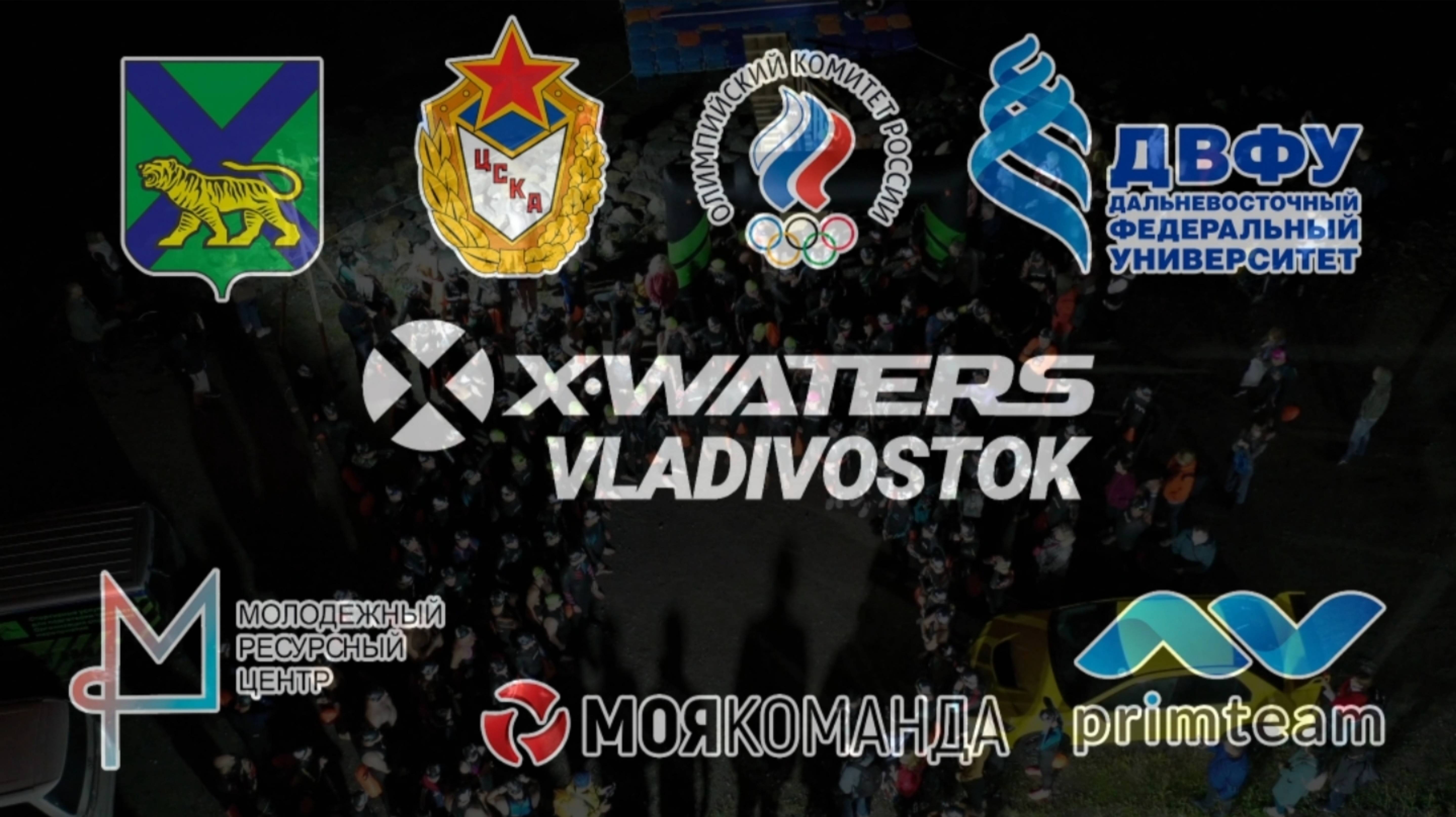 X-VATERS VLADIVOSTOK