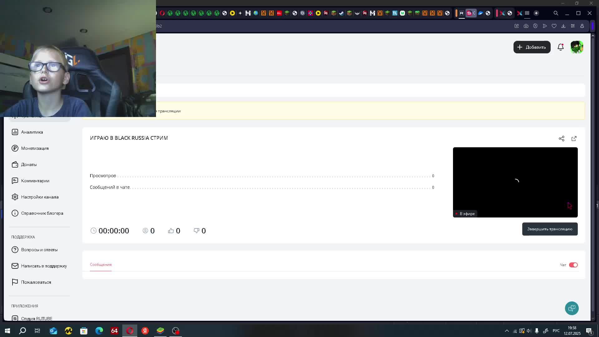 ИГРАЮ В BLACK RUSSIA СТРИМ смотреть онлайн