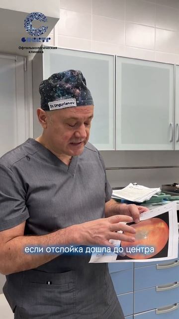 Отслойка сетчатки и экстренное лечение #зрение #сетчатка #глаза смотреть онлайн