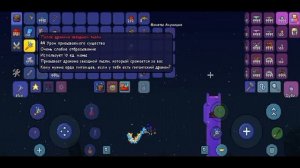 САМЫЙ ЛЁГКИЙ способ убить ИМПЕРАТРИЦУ СВЕТА ДНЁМ в обновлении 1.4.4 (НЕ РАБОТАЕТ)