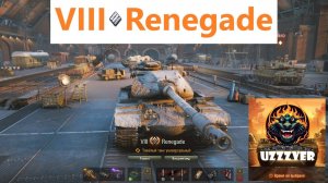 Мир танков. Renegade, тяжелый прем танк США 8 уровня.
